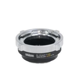METABONES SONY E用PLマウントSpeedBooster CINE Tモデル MB_SPPL-E-BT1