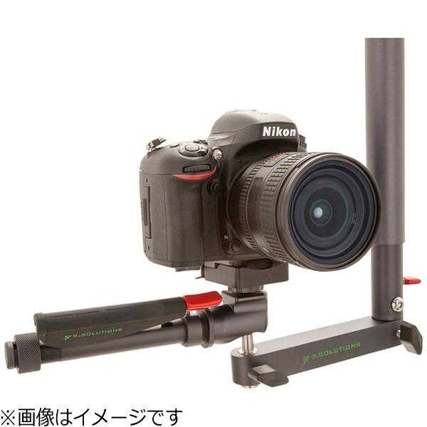 9.SOLUTIONS アングルドEl-Boアーム 9.VE5090 |  | 03