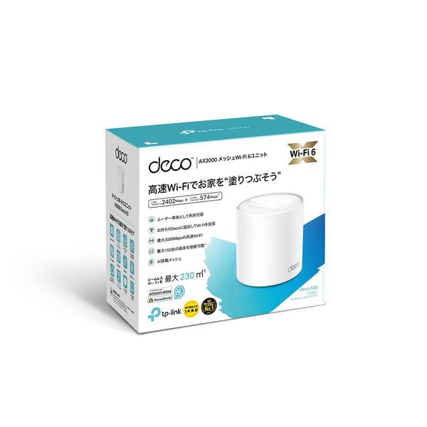 TPLINK Wi-Fiルーター 2402+574Mbps Deco X50（1パック）  DecoX501P ［Wi-Fi 6(ax)］｜y-sofmap｜04