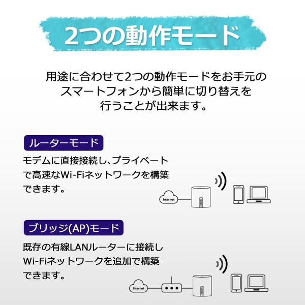 TPLINK Wi-Fiルーター 2402+574Mbps Deco X50（1パック）  DecoX501P ［Wi-Fi 6(ax)］｜y-sofmap｜05