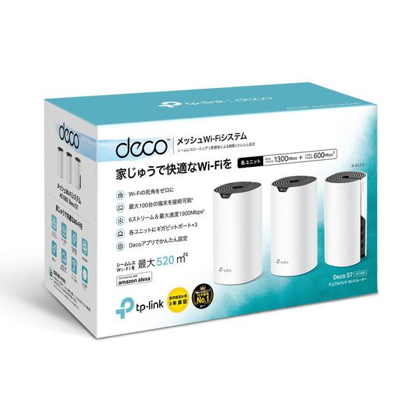 TPLINK Wi-Fiルーター 1300+600Mbps Deco S7（3パック）  DECOS73P ［Wi-Fi 5(ac)］ |  | 03