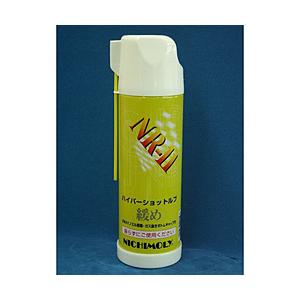 ダイゾーニチモリ NR-11 ハイパーショットルブ | 