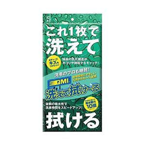 QMI 洗エテ拭ケ〜ル QM-AF2 【864】 | 