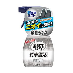 エステー クルマの消臭力 新車復活 消臭剤 車用 スプレー 250mL  無香性 | エステー