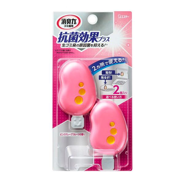 エステー ゴミ箱の消臭力 抗菌効果プラス ピンクグレープフルーツの香り 2個入り [ゴミ箱 生ごみ臭 消臭剤] | エステー | 01