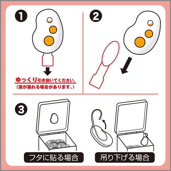 エステー ゴミ箱の消臭力 抗菌効果プラス ピンクグレープフルーツの香り 2個入り [ゴミ箱 生ごみ臭 消臭剤] | エステー | 03