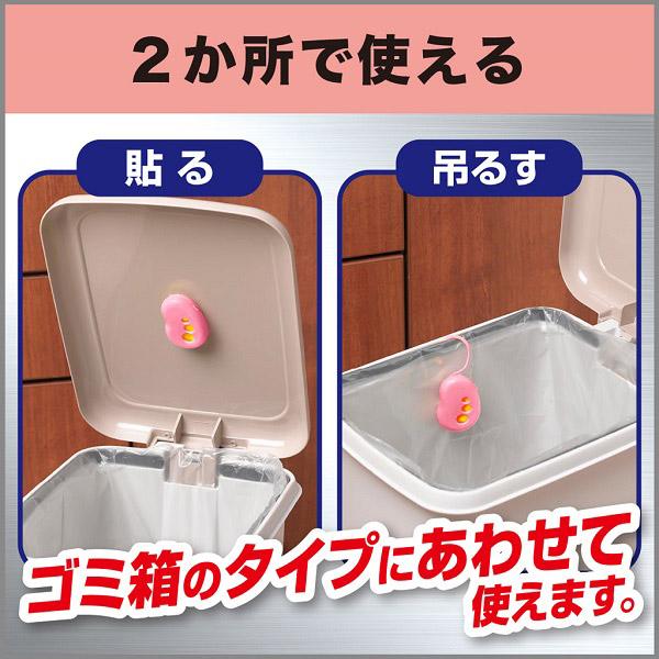 エステー ゴミ箱の消臭力 抗菌効果プラス ピンクグレープフルーツの香り 2個入り [ゴミ箱 生ごみ臭 消臭剤] | エステー | 05