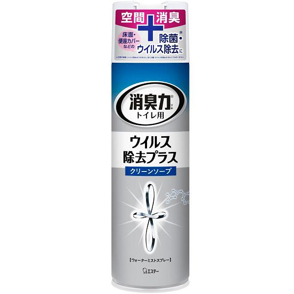 エステー トイレの消臭力 ウイルス除去スプレー 消臭芳香剤 トイレ クリーンソープ 280mL | エステー | 01