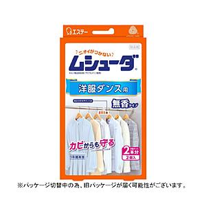 エステー ムシューダ1年 洋服ダンス用2個入 | エステー