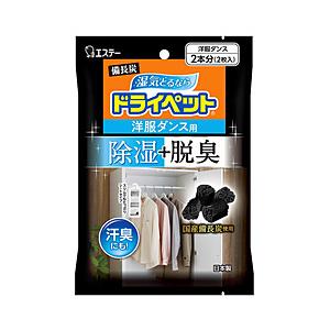 エステー 【備長炭ドライペット】 洋服ダンス用 2シート入〔除湿剤・乾燥剤〕 | エステー