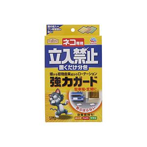 アース製薬 アースガーデン ネコ専用 立入禁止 置くだけ 分包 （12袋） 〔忌避剤・殺虫剤〕 | アース製薬