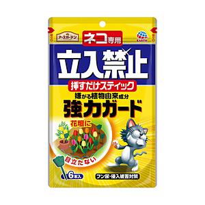 アース製薬 アースガーデン ネコ専用 立入禁止 挿すだけ スティック （6本） 〔忌避剤・殺虫剤〕 | アース製薬
