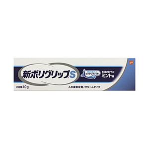 アース製薬 新ポリグリップ S (40g) | アース製薬