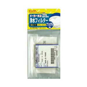 ELPA CNRAJ-100140H　冷蔵庫浄水フィルター （ナショナル用） | ELPA