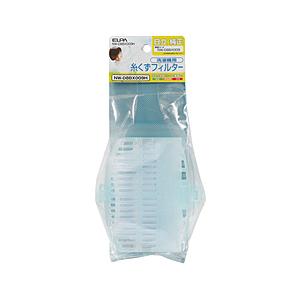 ELPA NW-D8BX009H　濯機用糸くずフィルター （日立用） | ELPA