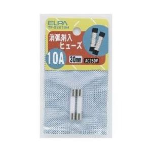 ELPA ショウコザイヒューズ10A TF-S2010H | ELPA
