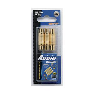 ELPA ピンプラグ中継アダプター(ピンプラグメス×1⇔ピンプラグメス×1）PA-113 | ELPA