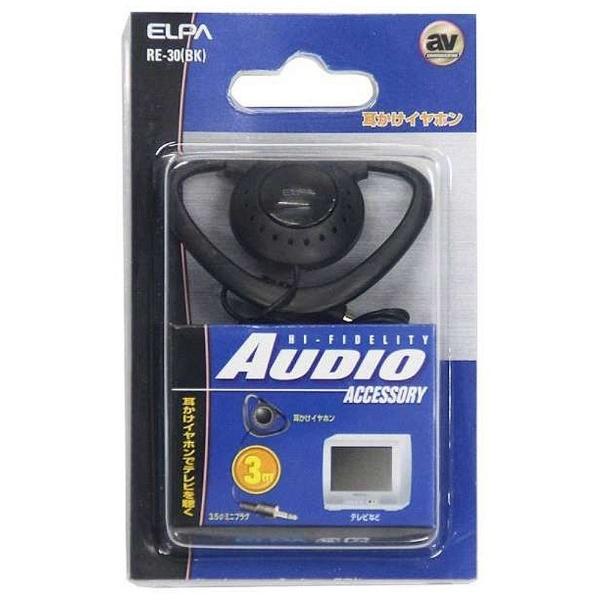 ELPA RE-30 ブラック テレビ用片耳イヤホン 耳かけ型 | ELPA | 02