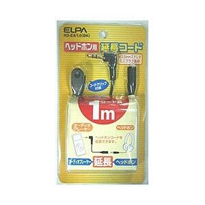 ELPA ヘッドホン用延長コード(ブラック)　RD-EX/1.0(BK) | ELPA