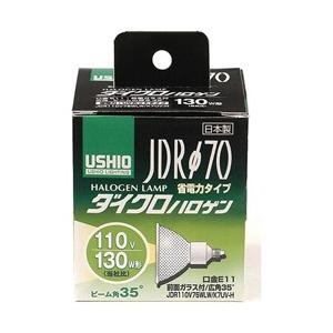 ELPA JDR110V75WLW／K7UV−HG-181H | ELPA