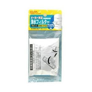 ELPA 冷蔵庫浄水フィルター （パナソニック・ナショナル用）　CNRMJ-107220H | ELPA