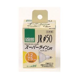 ウシオライティング ダイクロハロゲン 75W形 GZ10 中角 G-164NH　ウシオ(USHIO) JR12V50WLM/K/EZ-H | 