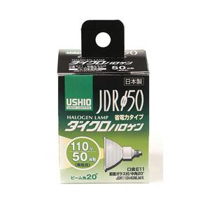 ウシオライティング JDR110V40WLM/K　ハロゲンランプ ダイクロハロゲンJDR（110V/50W形/E11口金/中角20°/G-166NH） | 