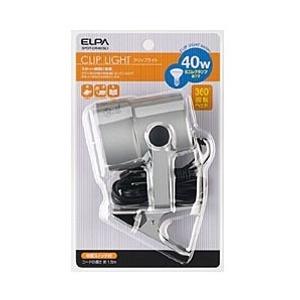 ELPA クリップライト（40W）　SPOT-CR40-SL シルバー | ELPA