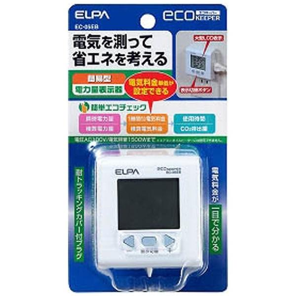 ELPA エコキーパー　EC-05EB 【864】 | ELPA | 01