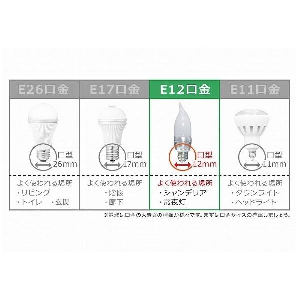 【在庫限り】 ELPA LED装飾電球 LEDエルパボールmini  LDC1L-G-E12-G311 ［E12 /シャンデリア電球形 /電球色 /1個］ | ELPA | 05