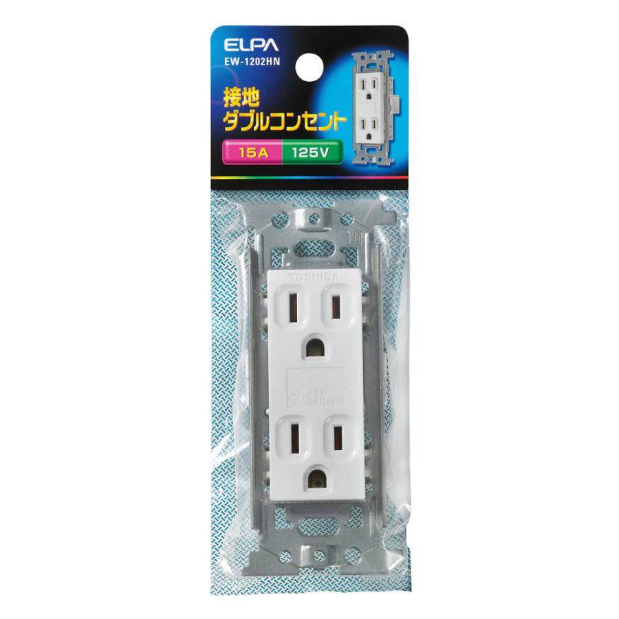 ELPA 接地ダブルコンセント   EW-1202HN ［2個口 /スイッチ無］ | ELPA | 02