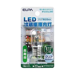 ELPA LED冷蔵庫庫内灯 （全光束45lm／クリア昼白色相当・口金E17）　LDT1CN-G-E17-G135 | ELPA