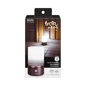 ELPA LEDもてなしライト  ブラウン HLH-1202(DB) ［白色 /乾電池式］ [振込不可] | ELPA