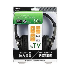 ELPA RD-OH50＜3.0m+2.0mコード＞ TV用ヘッドホン | ELPA