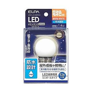 ELPA LED電球 「LEDエルパボールmini」（ミニボール電球形［G40形・防水仕様］・全光束55lm／電球色相当・口金E26）　LDG1L-G-GWP251 【864】 | ELPA