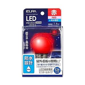 ELPA LED電球 「LEDエルパボールmini」（ミニボール電球形［G40形・防水仕様］・1.4W／赤色・口金E26）　LDG1R-G-GWP254 | ELPA