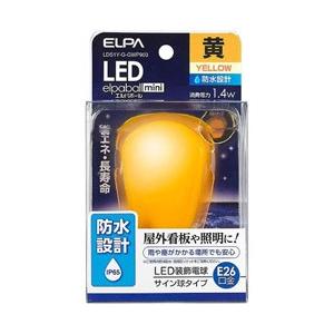 ELPA LED電球 「LEDエルパボールmini」（サイン球形［防水仕様］・1.4W／黄色・口金E26）　LDS1Y-G-GWP903 | ELPA