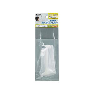 ELPA 洗濯機用糸くずフィルター　NET-T50H2H | ELPA