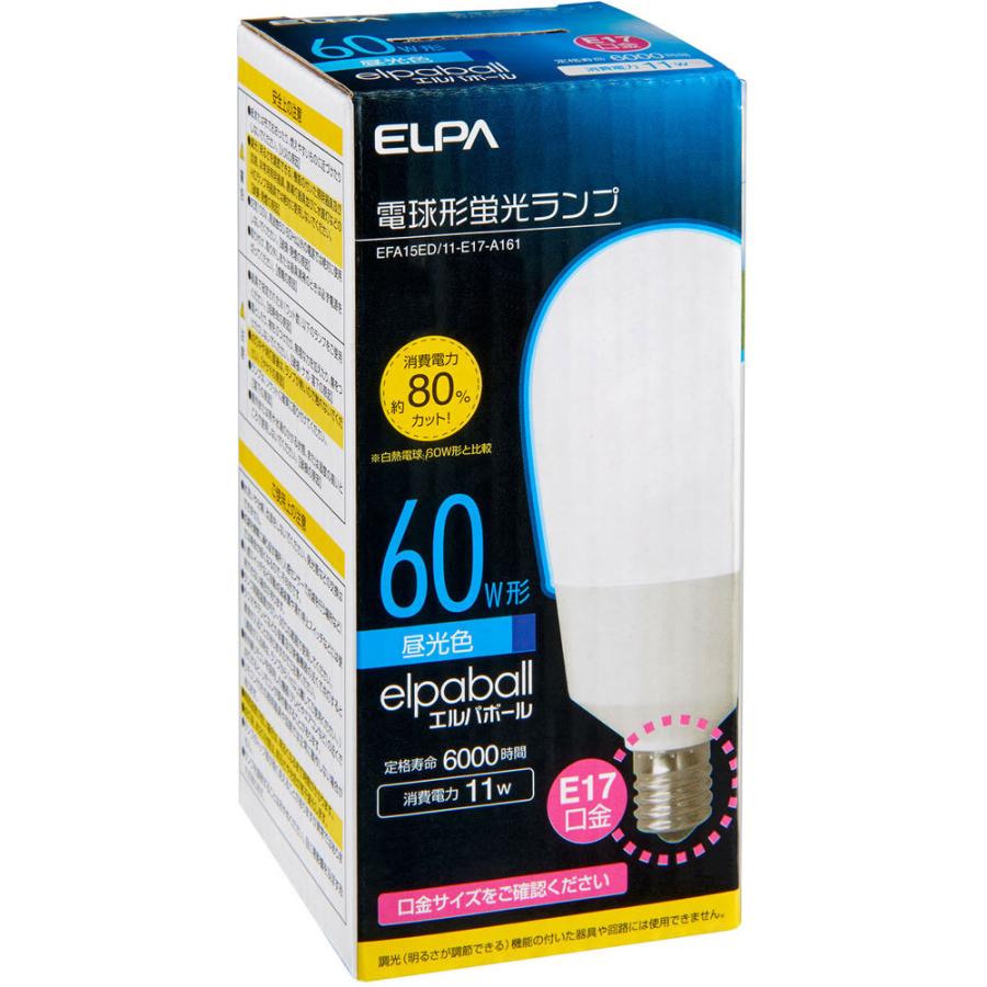 ELPA 電球型蛍光灯 ミニクリタイプ  EFA15ED/11-E17-A161 ［E17 /昼白色 /1個 /T形］ | ELPA | 03
