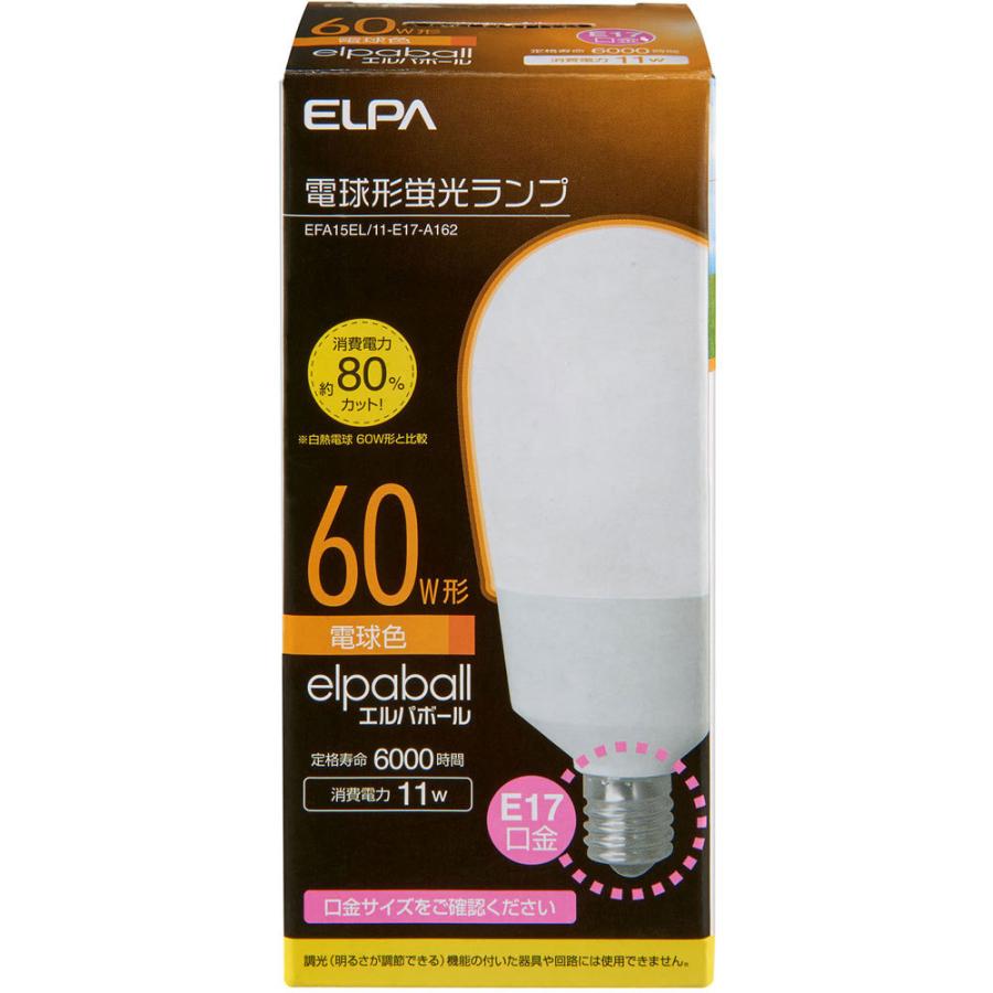 ELPA 電球型蛍光灯 ミニクリタイプ  EFA15EL/11-E17-A162 ［E17 /電球色 /T形］ | ELPA | 02