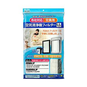 ELPA 汎用空気清浄機フィルターLL   EKFAF04 | ELPA
