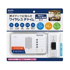 ELPA [ワイヤレスチャイム]ランプ付受信機＋押ボタン送信機セット（ホワイト）　EWS-S5230 | ELPA