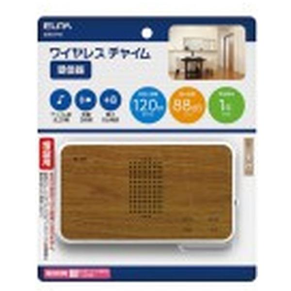 ELPA [ワイヤレスチャイム]受信器（木目）　EWS-P51 | ELPA | 01