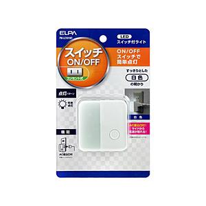 ELPA ＥＤスイッチ付ライト  ホワイト PM-LC101(W) ［白色 /コンセント式］ | ELPA