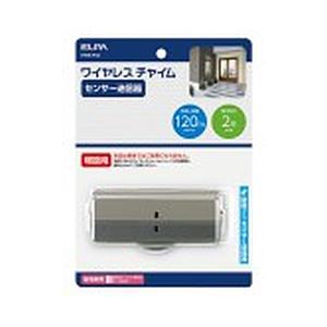 ELPA [ワイヤレスチャイム]センサー送信機（グレー）　EWS-P33 | ELPA