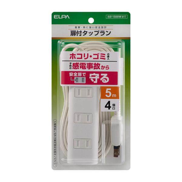 ELPA タップラン  ホワイト WBT-N4050B(W) ［5.0m /4個口 /スイッチ無］ | ELPA | 02