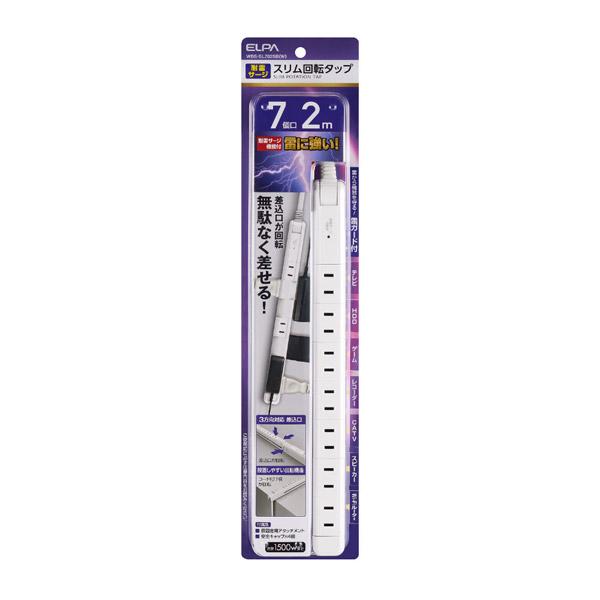 ELPA タイライ7P2Mスリム回転タップ WBS-SL702SB(W) | ELPA | 01