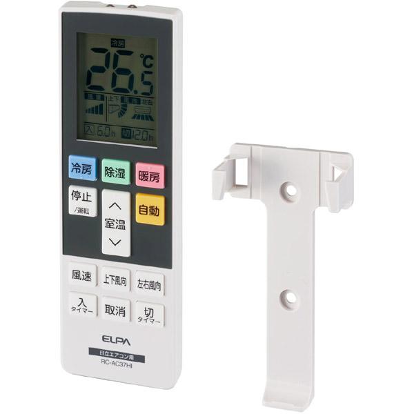 ELPA エアコンリモコン　日立用　RC−AC37HI [振込不可] | ELPA | 02