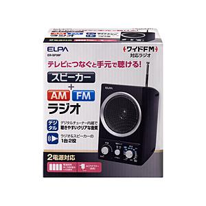 ELPA AM／FMスピーカーラジオ　ER−SP39F ER-SP39F | ELPA