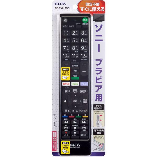 ELPA テレビリモコン ソニー用 | ELPA | 01